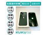 Apple iPhone 13 mini 256GB