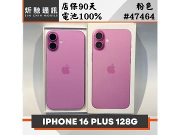 炘馳通訊