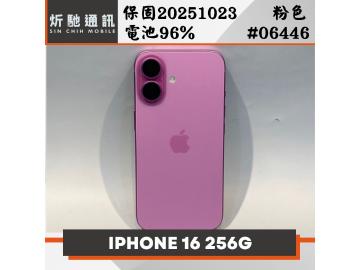 炘馳通訊