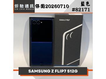 炘馳通訊