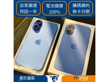 Apple iPhone 16 128GB