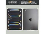 Apple iPad Pro 11 (2024) Wi-Fi 256GB