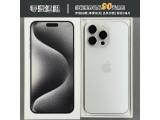 Apple iPhone 15 Pro Max 256GB