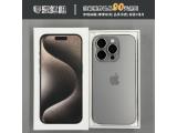 Apple iPhone 15 Pro 256GB