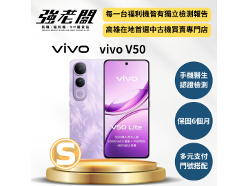 強老闆中古機-高雄五甲店