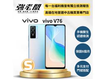 強老闆中古機-高雄五甲店