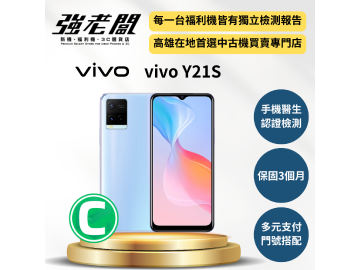 強老闆中古機-高雄五甲店