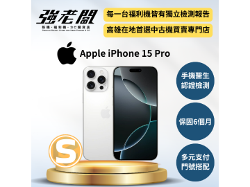 Apple iPhone 15 Pro 256GB