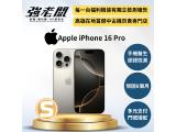 Apple iPhone 16 Pro 128GB