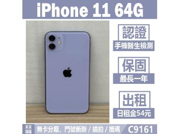 米米科技-瑞隆店