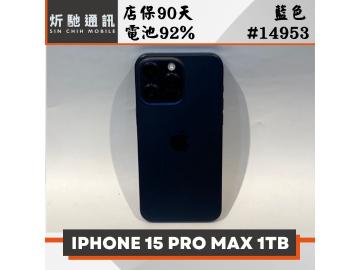 Apple iPhone 15 Pro Max 1TB