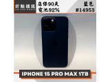 Apple iPhone 15 Pro Max 1TB