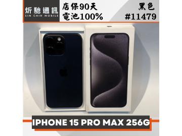 炘馳通訊