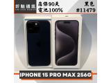Apple iPhone 15 Pro Max 256GB