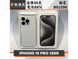 Apple iPhone 15 Pro 128GB