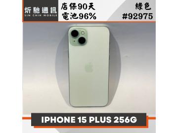 Apple iPhone 15 Plus 256GB