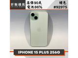 Apple iPhone 15 Plus 256GB
