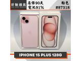 Apple iPhone 15 Plus 128GB
