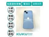 Apple iPhone 14 128GB
