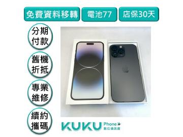 Apple iPhone 14 Pro Max 256GB