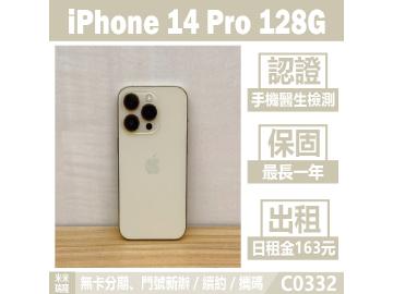 米米科技-瑞隆店