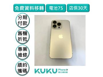 Apple iPhone 13 Pro 256GB