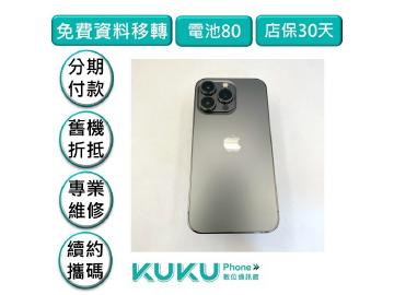 Apple iPhone 13 Pro 256GB