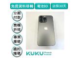 Apple iPhone 13 Pro 256GB