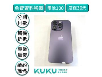 Apple iPhone 14 Pro 256GB