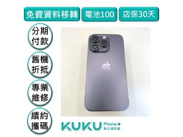 Apple iPhone 14 Pro 256GB