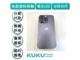 Apple iPhone 14 Pro 256GB