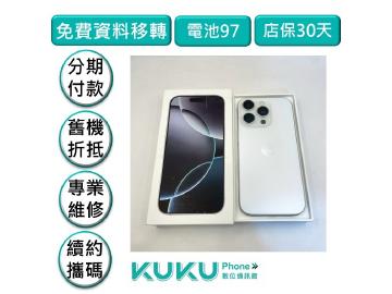 Apple iPhone 16 Pro 256GB