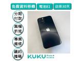 Apple iPhone 13 128GB