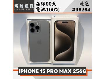 炘馳通訊