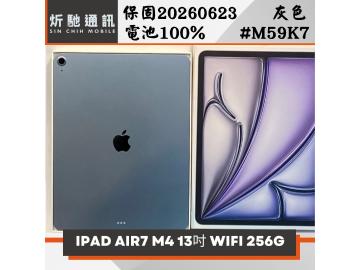 Apple iPad Air 13 (2025) Wi-Fi