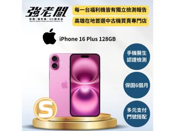 強老闆中古機-高雄覺民店