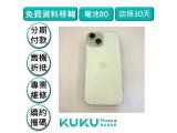 Apple iPhone 15 128GB