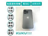 Apple iPhone 14 Pro Max 128GB