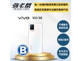 vivo V21 5G