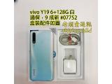 vivo Y19