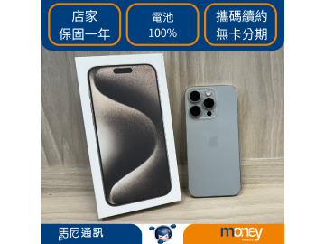 Apple iPhone 15 Pro 256GB