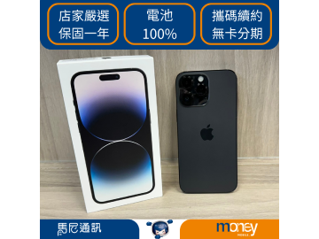 Apple iPhone 14 Pro Max 256GB