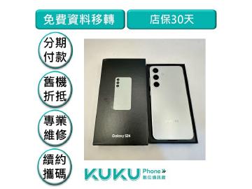 KUKU數位通訊-綠川店