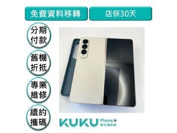 KUKU數位通訊-綠川店