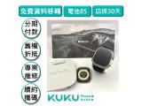 Apple Watch Ultra 鈦金屬 49mm