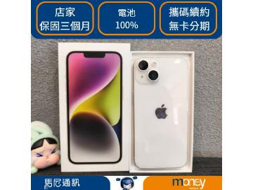 Apple iPhone 14 128GB
