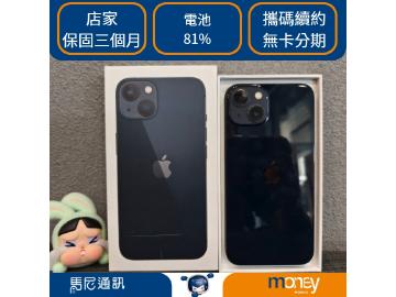 Apple iPhone 13 256GB