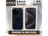 Apple iPhone 15 Pro 512GB