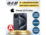 Apple iPhone 15 Pro Max 256GB