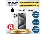 Apple iPhone 15 Pro Max 512GB